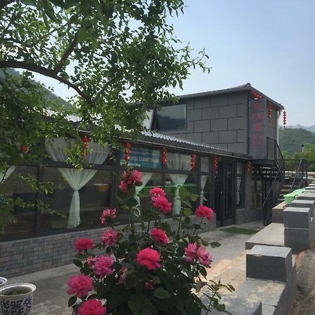 Beijing Huanghuacheng Water Great Wall Derunju Guesthouse 懐柔区 エクステリア 写真